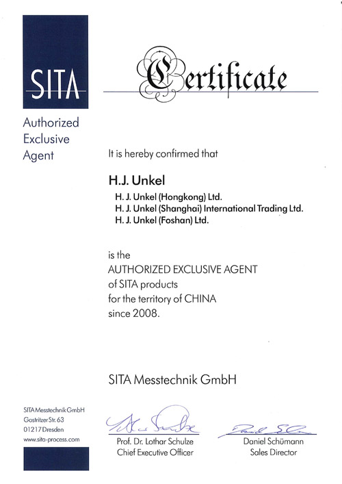 數(shù)顯張力儀代理證書(shū)